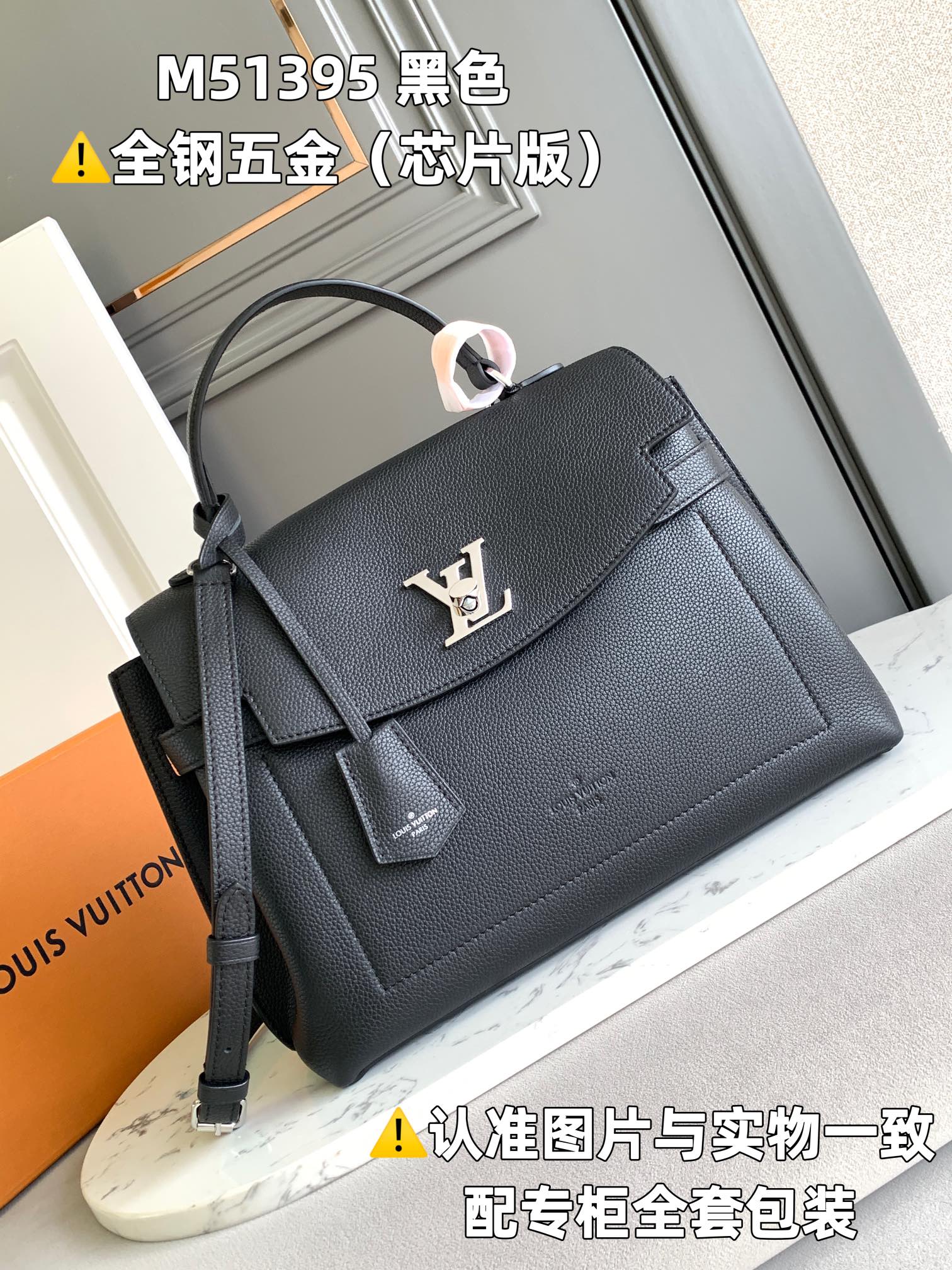 Louis Vuitton Top Handle Bags